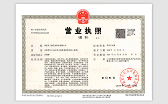 靈工貓資質(zhì)